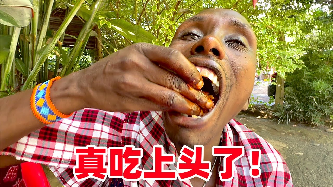 要吃哭了！非洲保镖30年第一次吃猪肉，一口下去两眼冒光，太香了