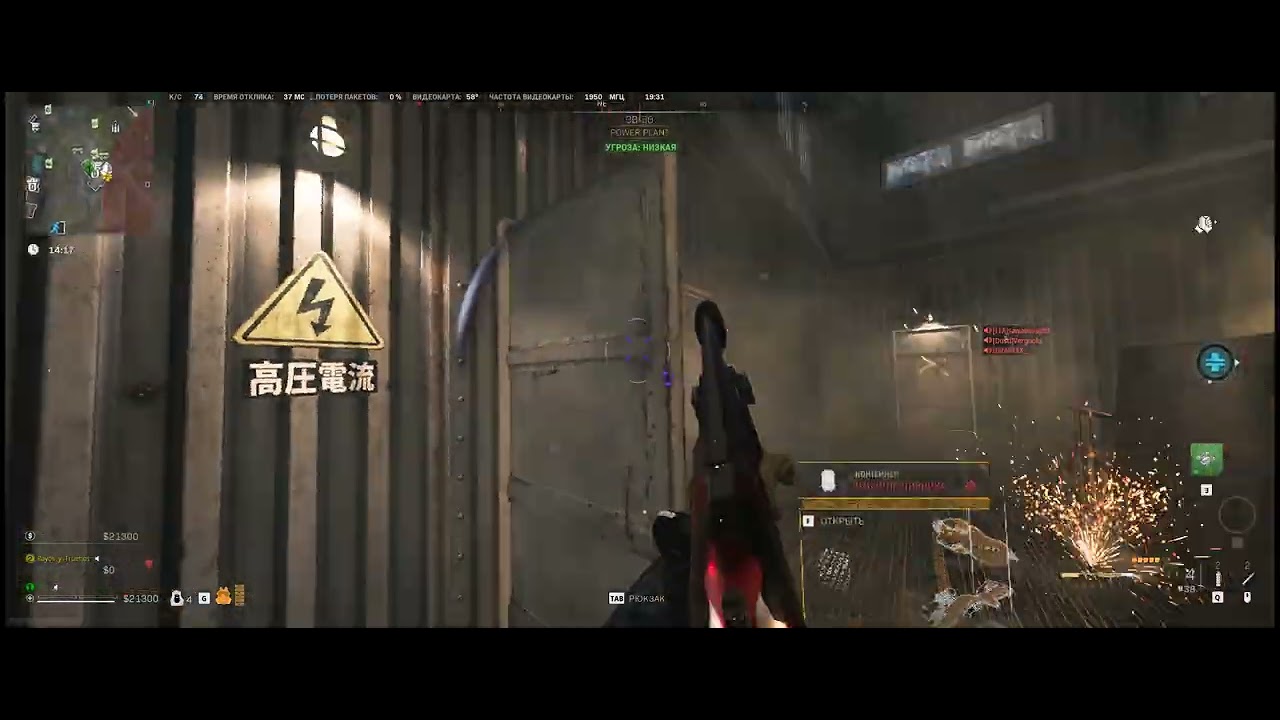 Call of Duty  DMZ убивако...