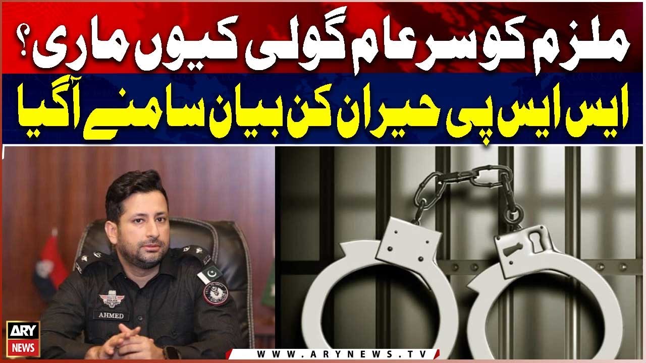SSP Larkana Statement | Video of public mu*der of a citizen in Larkana