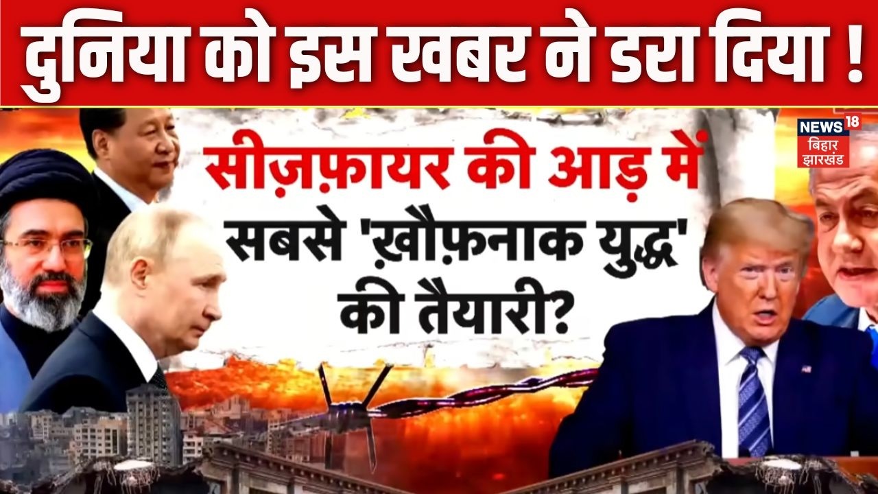 US Iran Peace Talks: This news has scared the world! | JD Vance | Tehran | Gulf War | Top News | N18G