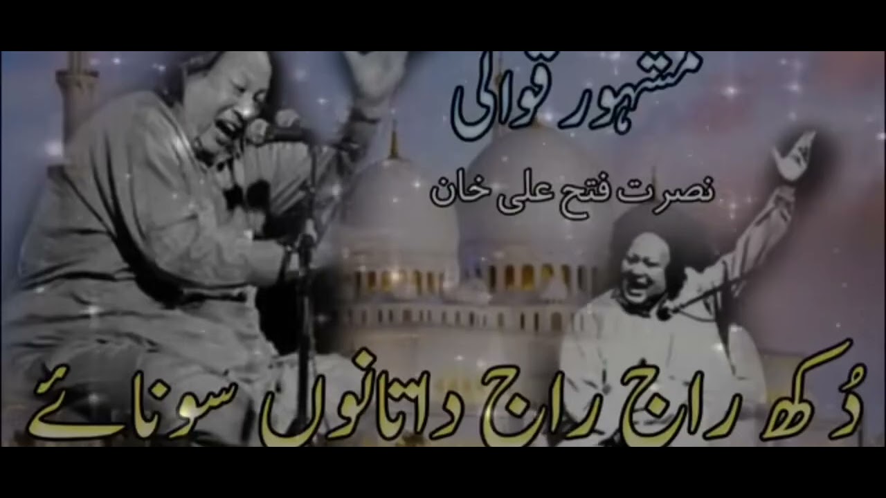 Dukh Raj Raj ,,Nusrat Fateh Ali Khan