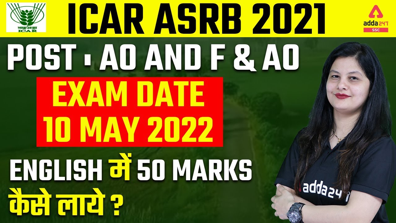 ICAR ASRB 2021 | ASRB AO and F & AO EXAM DATE: 10 May 2022 | English में 50 Marks कैसे लाये ?