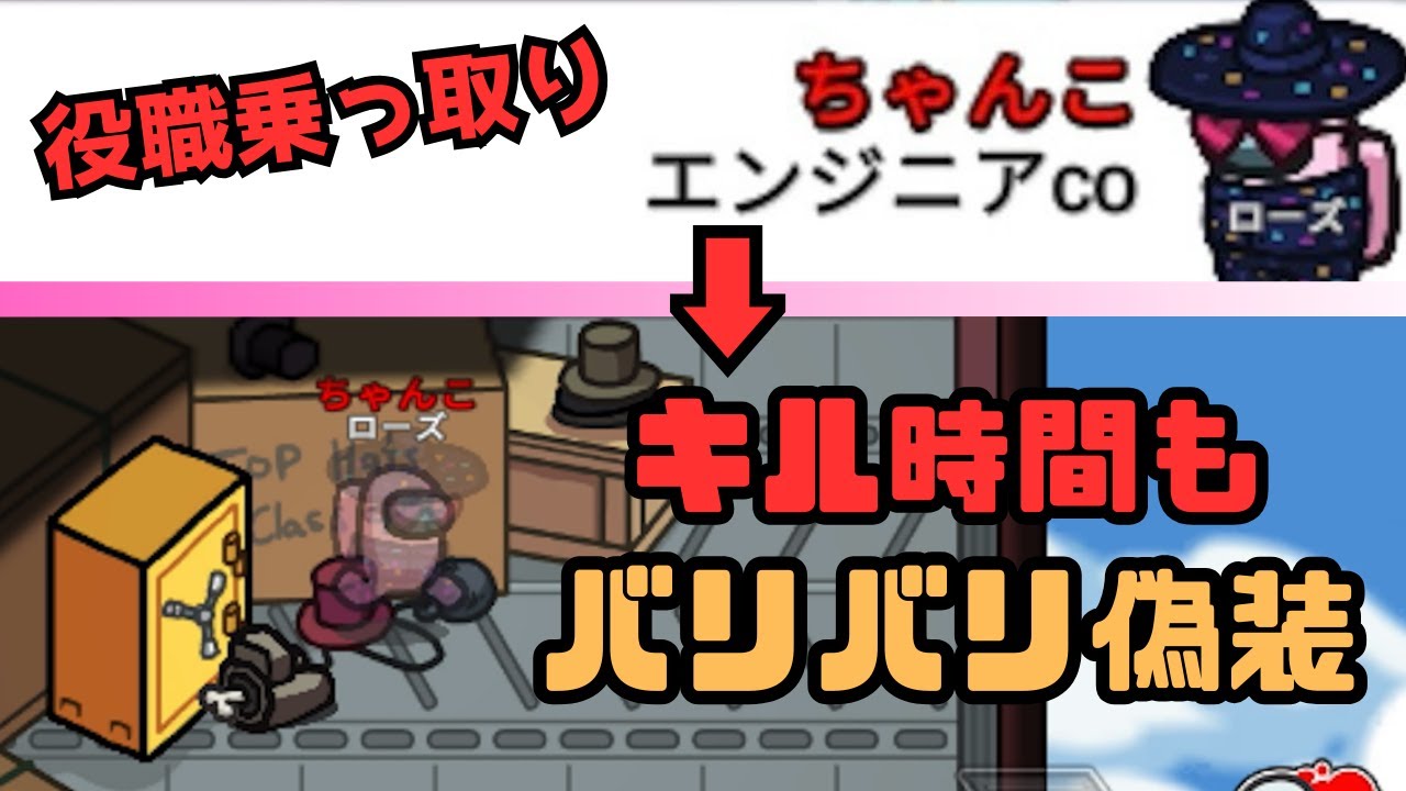 役職を奪って、バイタルまで嘘ついたら神試合になりました。【Among us 175】AIRSHIP（エアーシップ）
