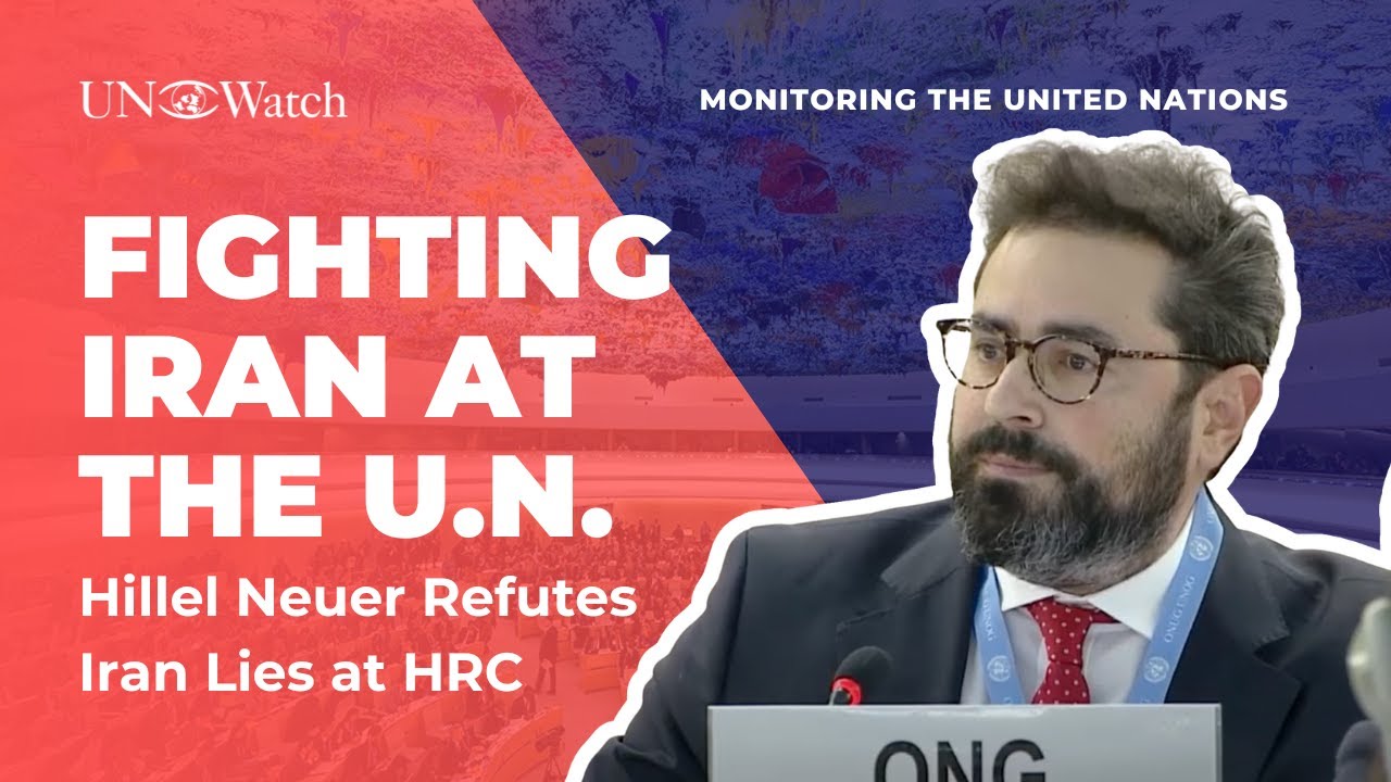 Hillel Neuer Confronts Iran Regime at UN Urgent Session