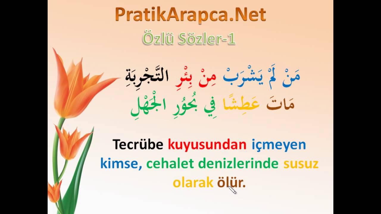 Arapça Özlü Sözler Çalışması - Nahiv ve Sarf Dersi 1.Ders