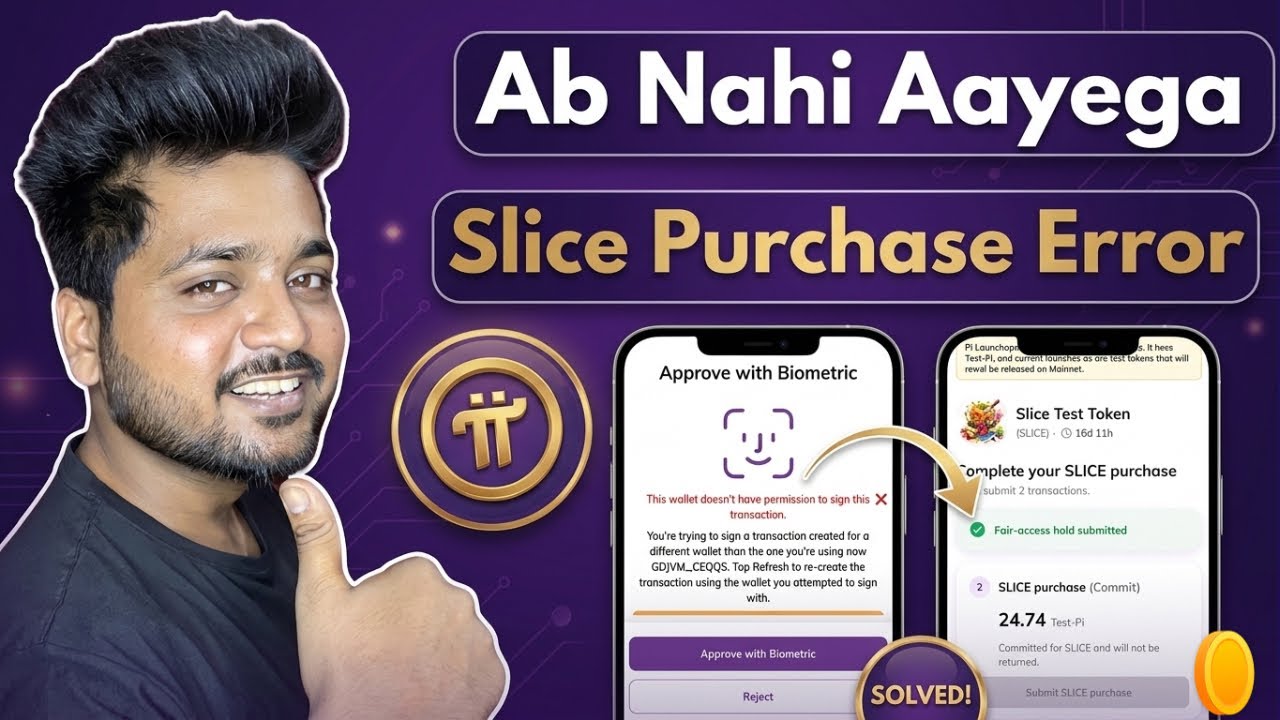 Pi Network Slice Token Purchase Problem Solution 🔥 Fix Pi Wallet Error ! Pi Network New Update