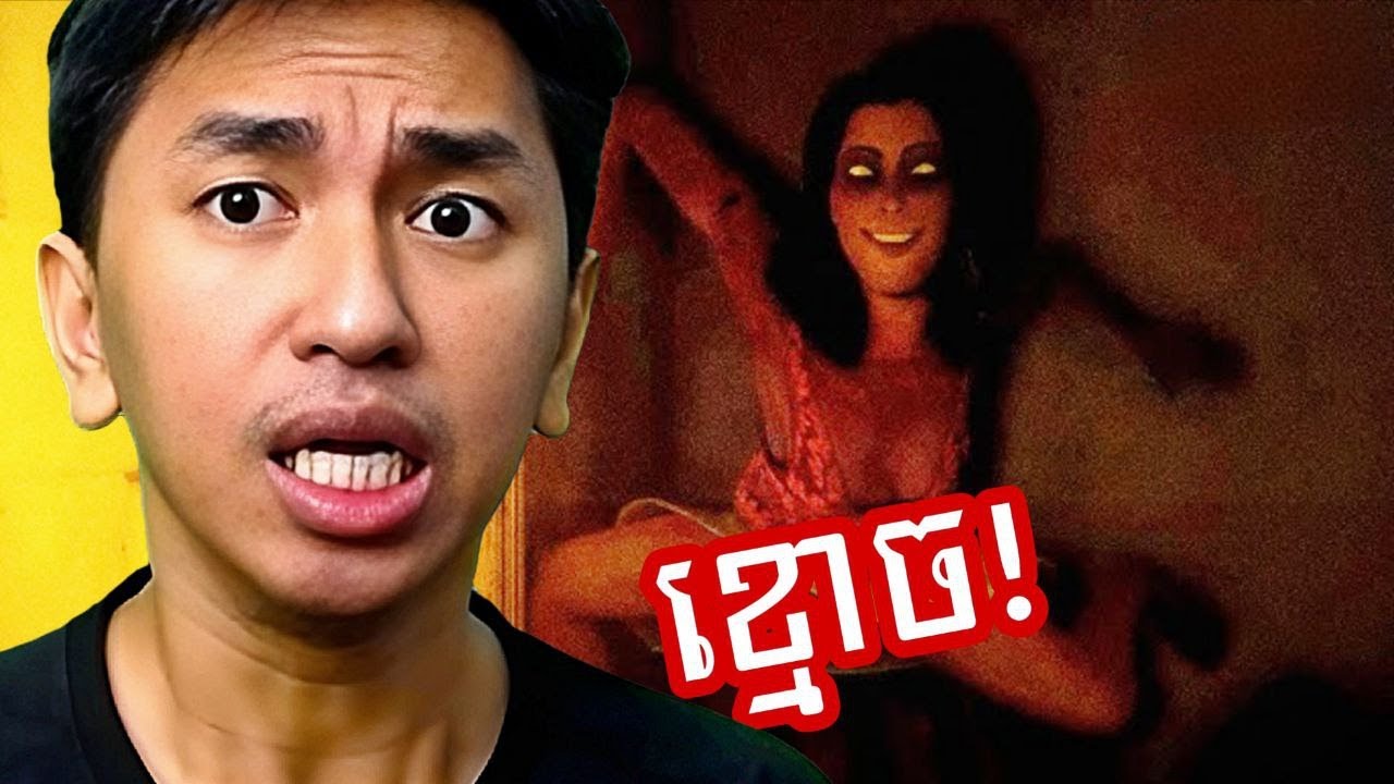 ម៉ែរបស់ខ្ញុំគឺជាខ្មោច !​​ 😨😭