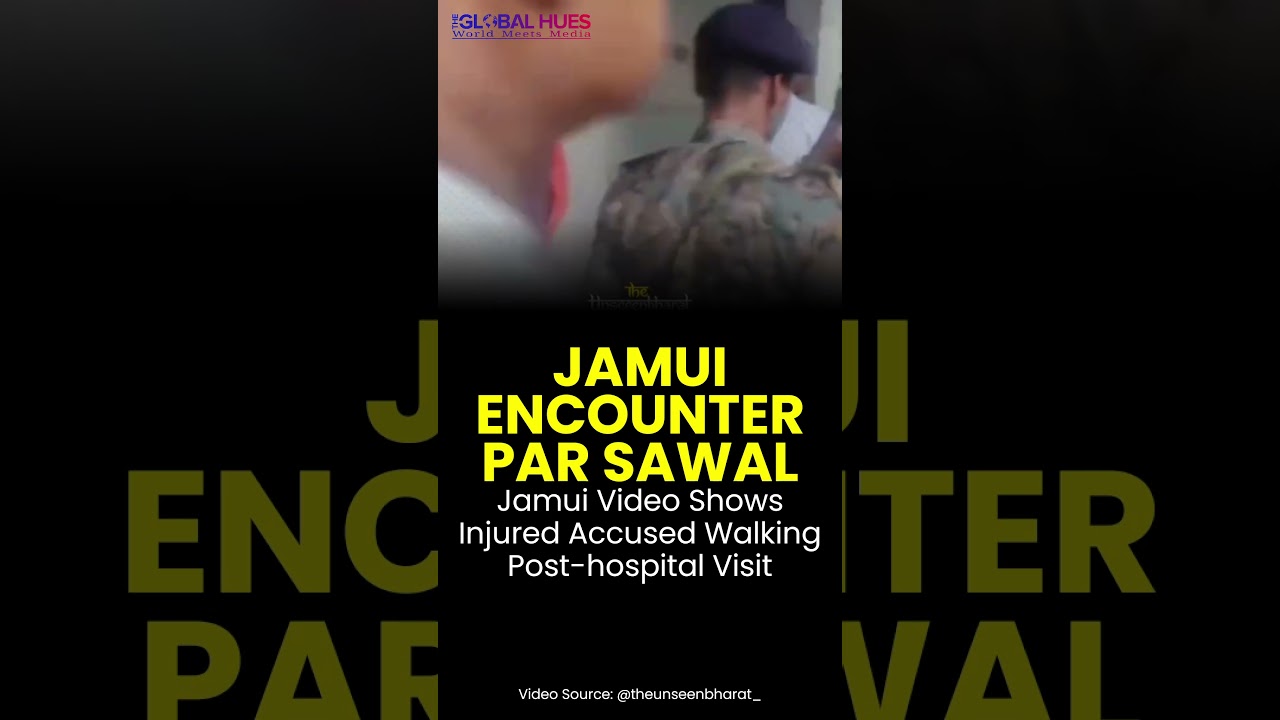 #biharencounter Under Scrutiny #jamui Video Shows #injured Accused Walking Post-Hospital Visit #news