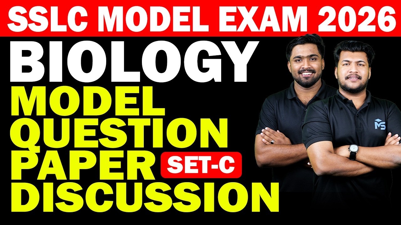 SSLC Model Exam 2026 | Biology Model Question Paper Discussion Set-C | MS SOLUTIONS
