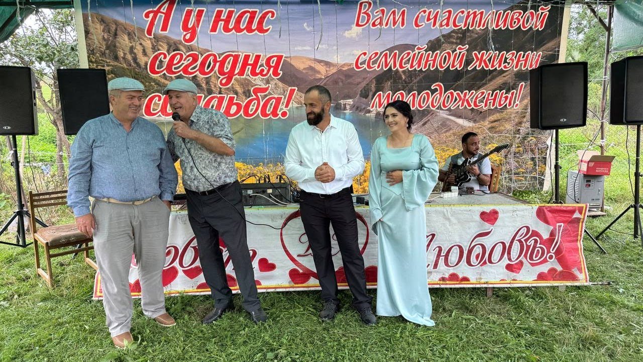 1 часть с.Чувек Девичник Шихкеримовых 2024г Тв