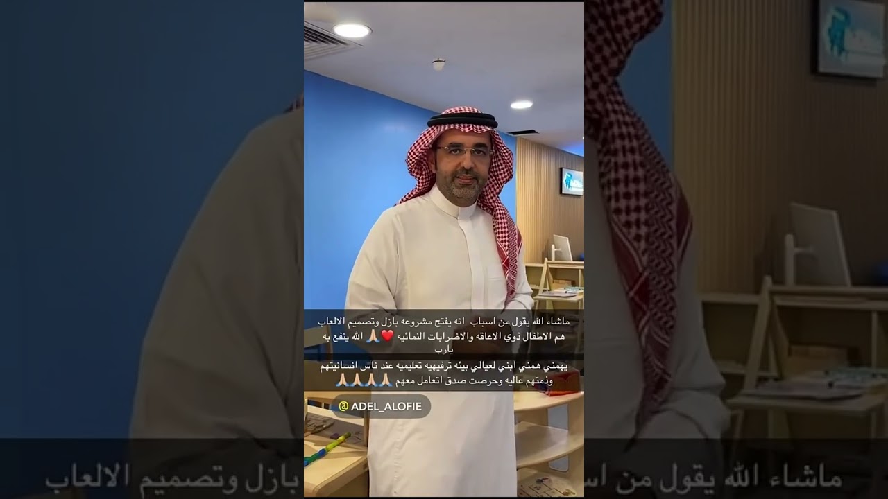 ساره الودعاني و نجلاء | عيال نجلا عندهم فعاليات في الأحساء😍😍😍❤️😭