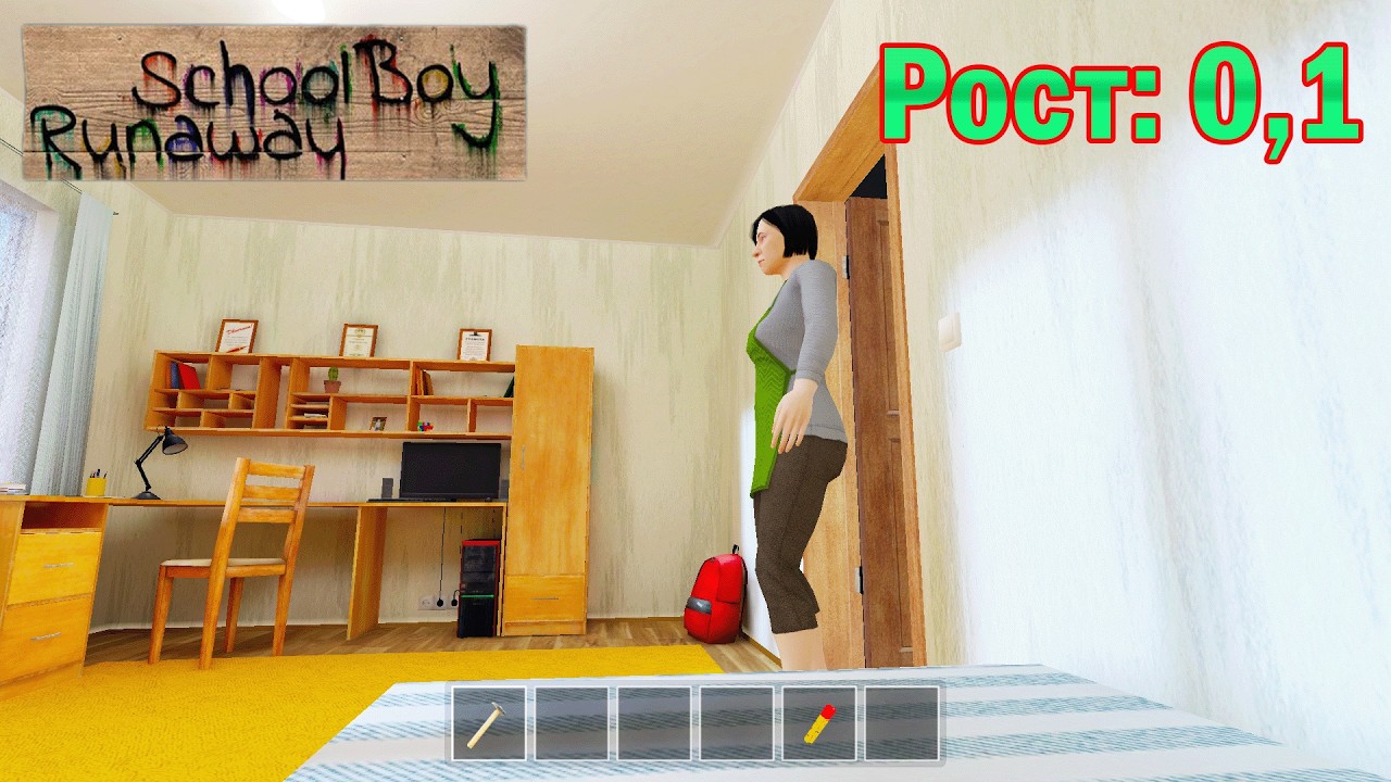 Андрей стал Муравьём | SchoolBoy Runaway