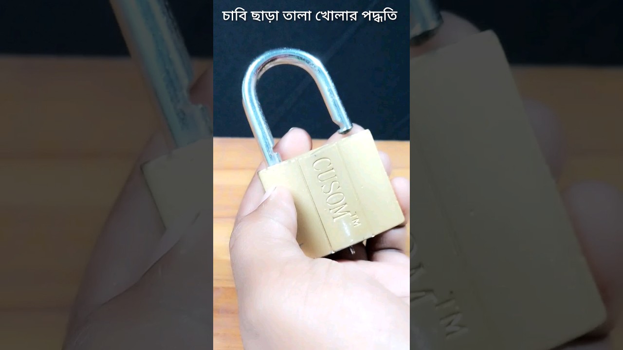 How to open a lock without a key #shorts #viral #villagelifewithbanita #keylock