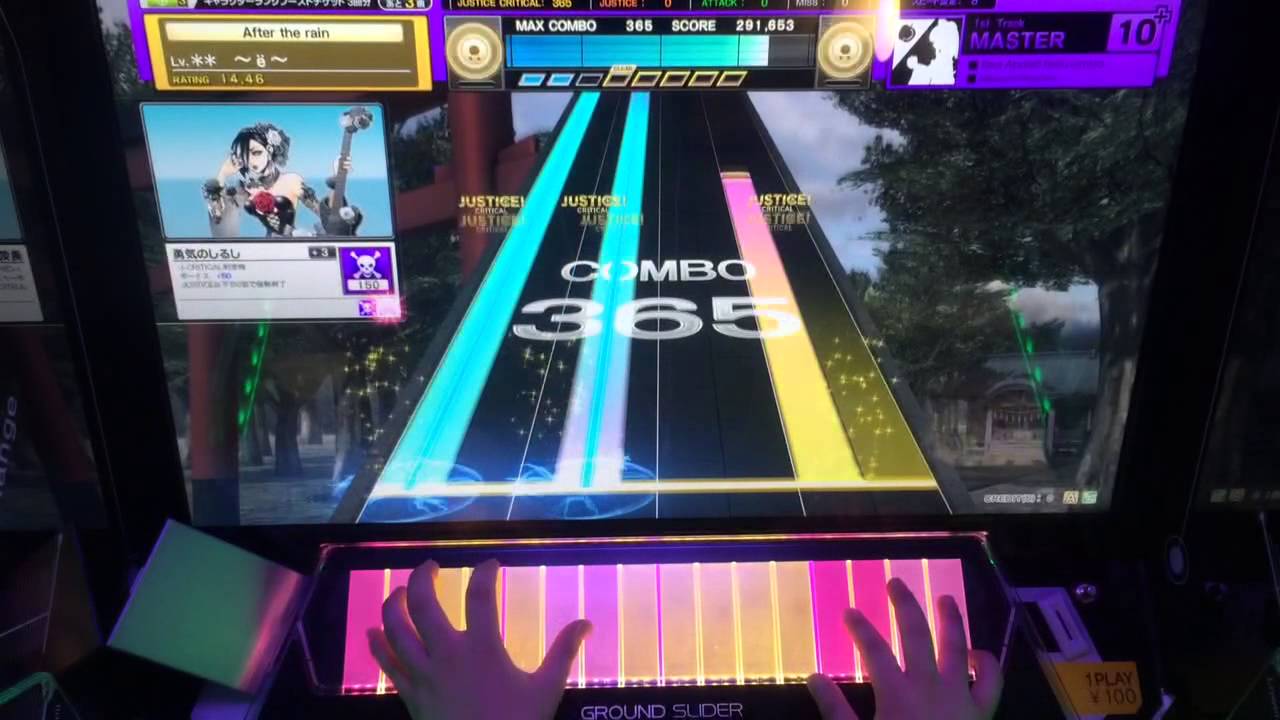 【CHUNITHM】Bad Apple!! feat.nomico(MASTER)0-0-1 手元