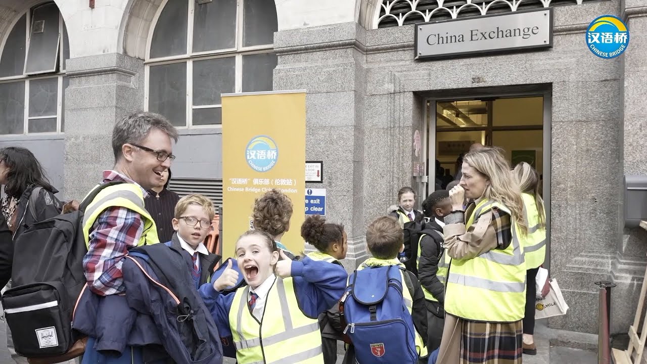 2022&ldquo;汉语桥&rdquo;中小学生中文比赛全英大区赛颁奖典礼  | ChineseBridge