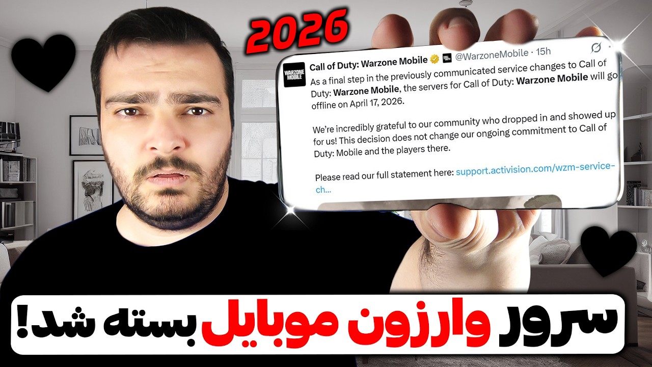 سرور های وارزون موبایل برای همیشه بسته شد ( رسمی ) پایان 🖤 ( 2026 )