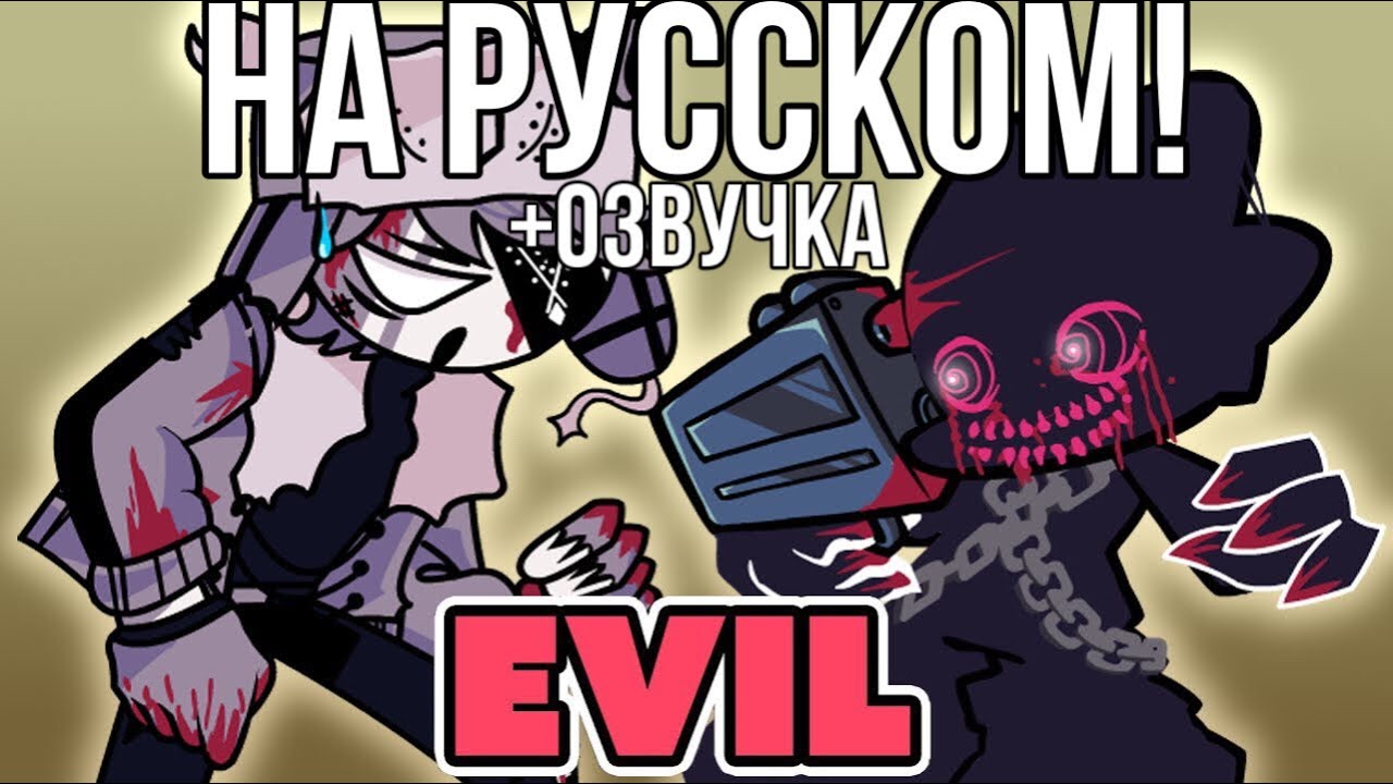Заражённый Пико VS Рувизват! (День 1, на Русском!) | [FRIDAY NIGHT FUNKIN’: CORRUPTION EXPANDED]