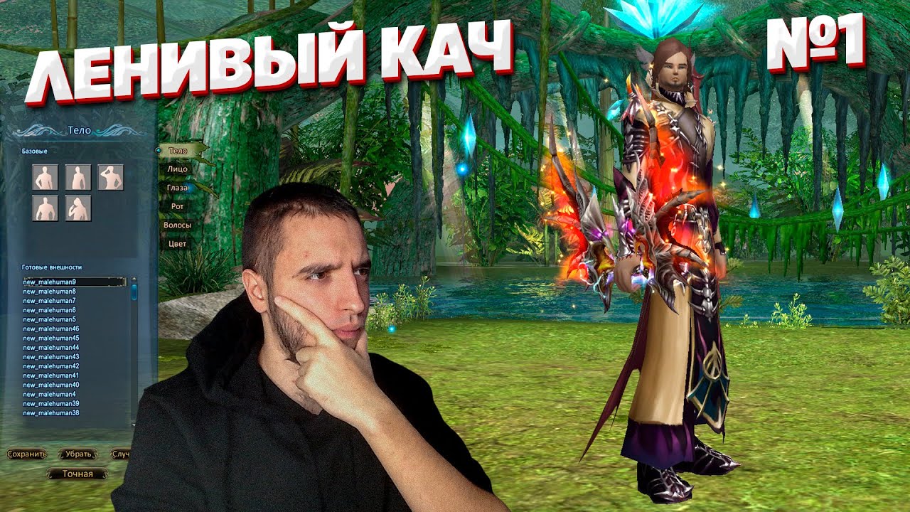 Как качать твинов в пв? Делаю себе приста для гуя (1 часть)