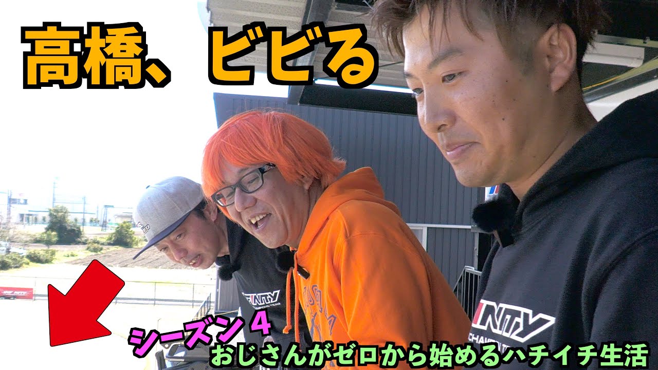 おじゼロ シーズン4【Part  2】 SANWA  VS  FUTABA  どっちのプロポでSHOW？