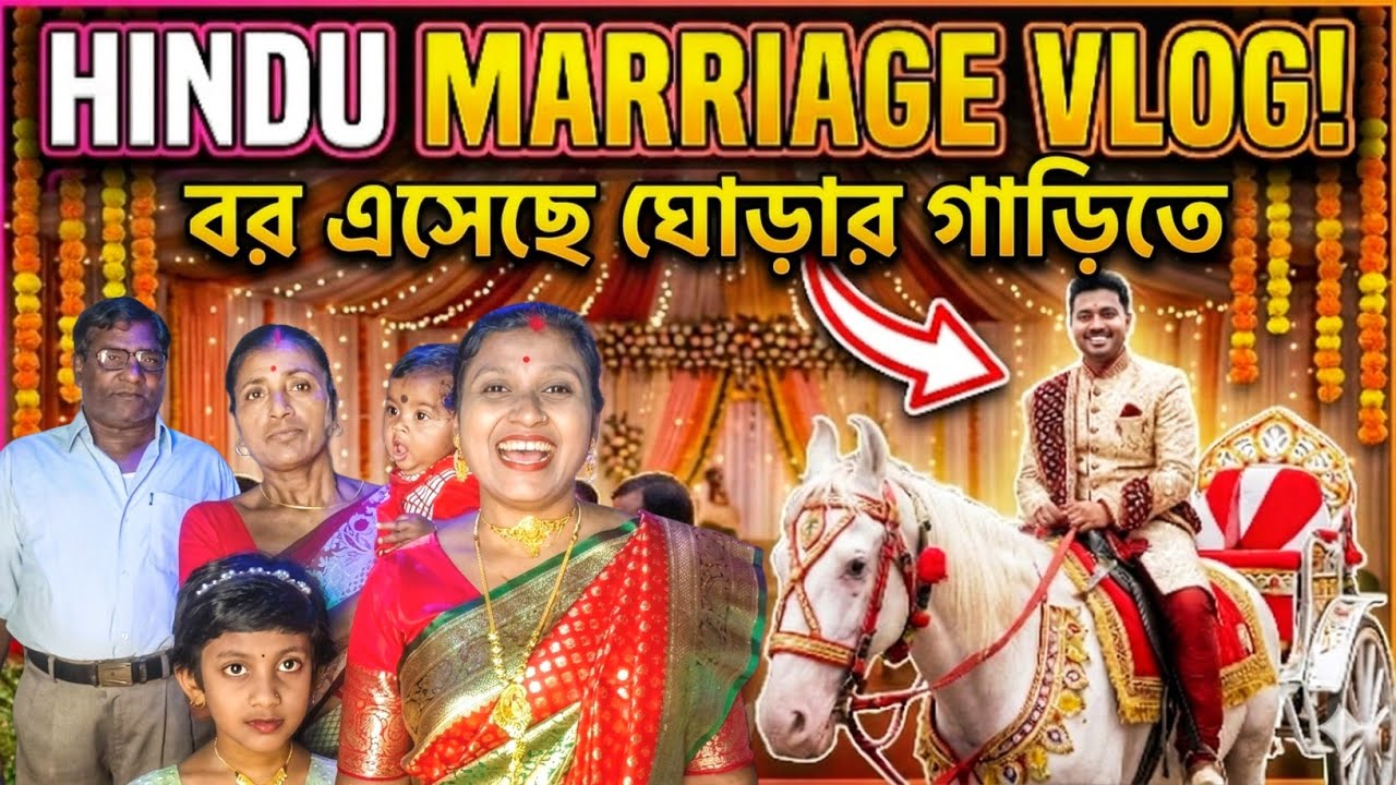 Marriage Vlog: Indian Village Hindu Marriage। Epic Wedding👰 Cooking & Eating & Grand Celebration 