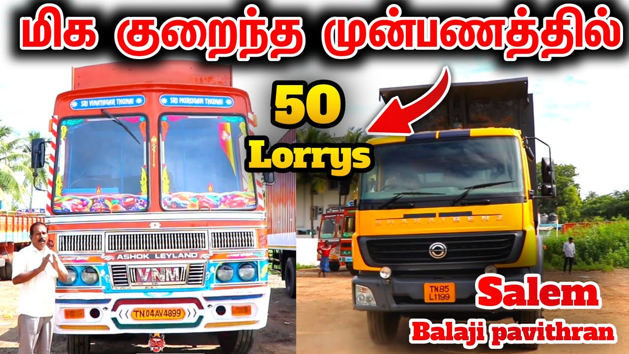 மிக குறைந்த முன்பணத்தில் ! நிறைந்த தரம் ! அடிச்சது யோகம் ! ulagam sutrum valiban