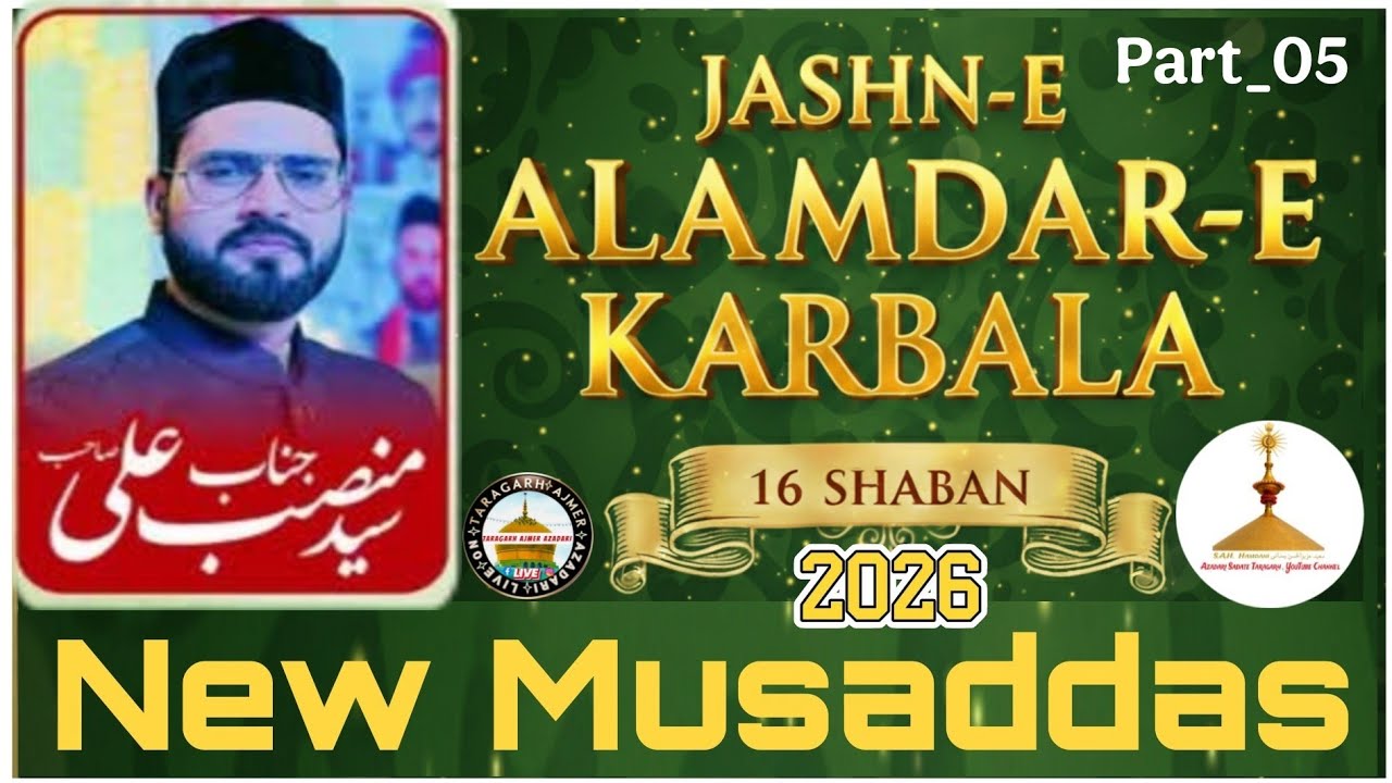 New Musaddas | Mola Ghazi |  JASHN-E-ALAMDAR-E-KARBALA | Syed Mansab Ali | 1447_2026 TARAGARH AJMER