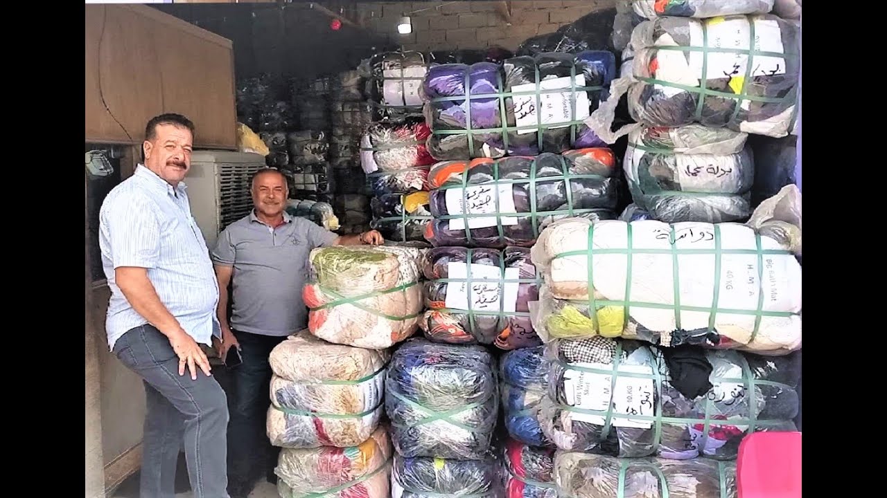 مخزن سعد وناظم المالكي للبالات و الملابس الاوربية في منطقة الجكوك