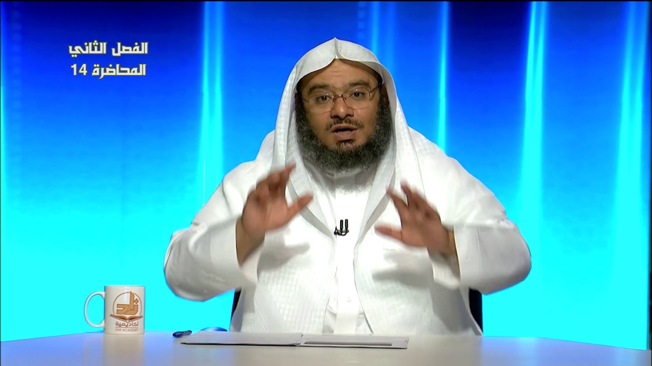 حديث: (ذهب أهل الدثور بالأجور...) - المحاضرة 14 - الحديث - المستوى الثاني - د . موفق كدسة الغامدي
