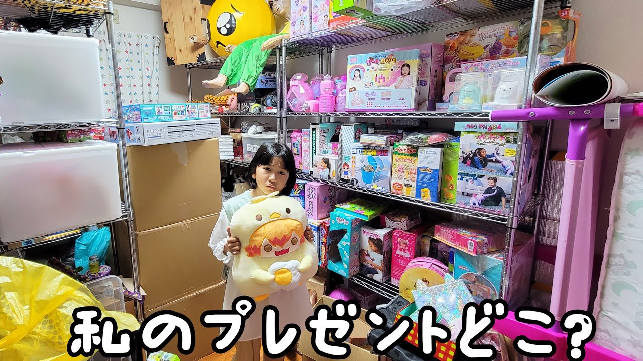 私のプレゼントどこ？？おーちゃんの誕生日プレゼント P丸様お誕生日記念グッズ を探せ！！himawari-CH