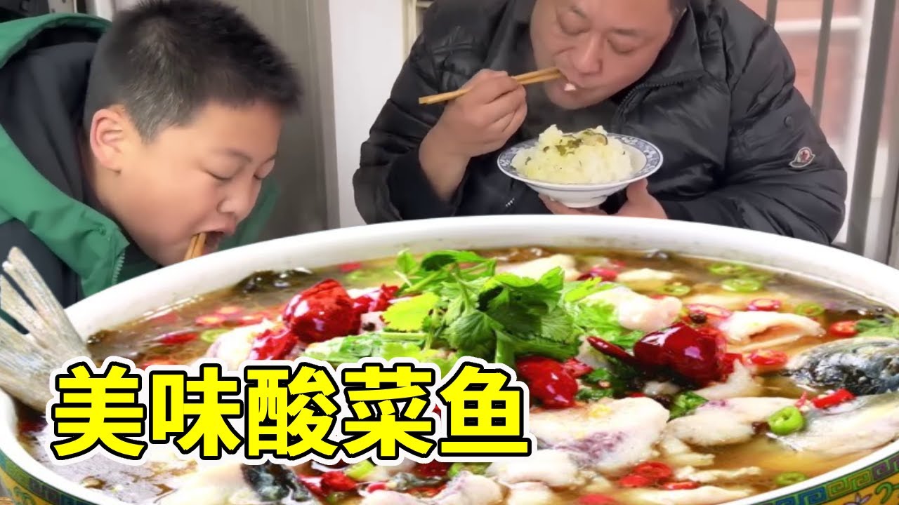 胖龙闹心了就下厨！做一锅酸爽开胃酸菜鱼，再炒盘清爽小青菜，大口干饭吃饱，心情立马舒畅了！【胖龙的小生活】