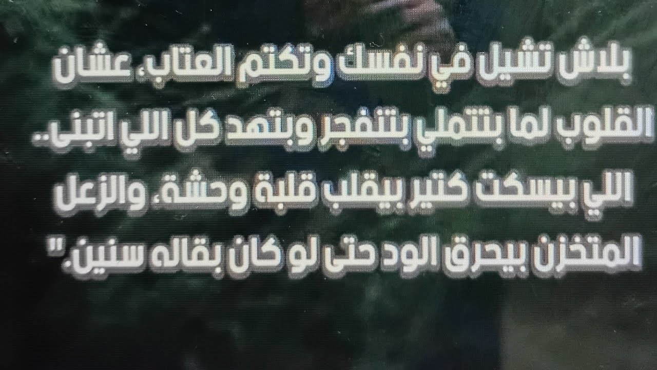 جمعه مباركه عليكم وعلينا جميعا كلكم دلوقتى عاملين نفسكم ملاك اومال مين اللى عمل ده كله