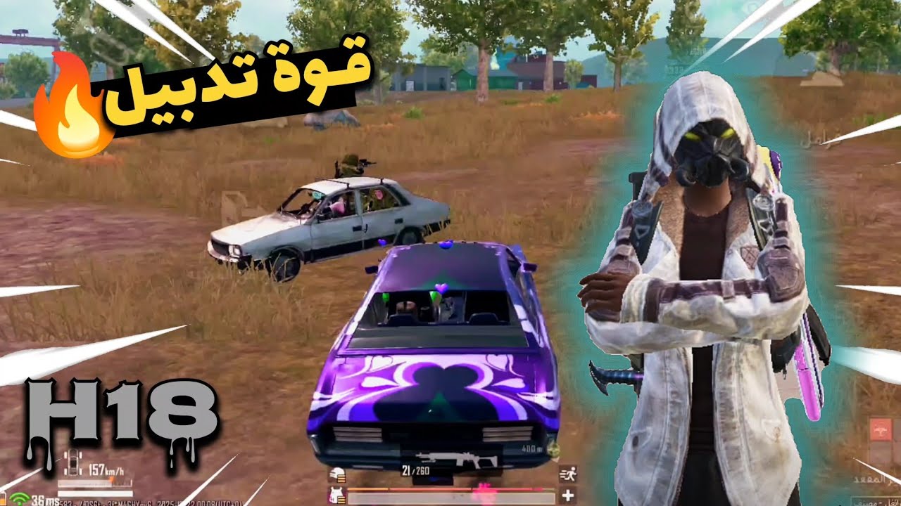 تيم استفزني ورجعت انتقم خافو يوم رجعت 🤣🔥 | ببجي موبايل PUBG MOBILE 4.2