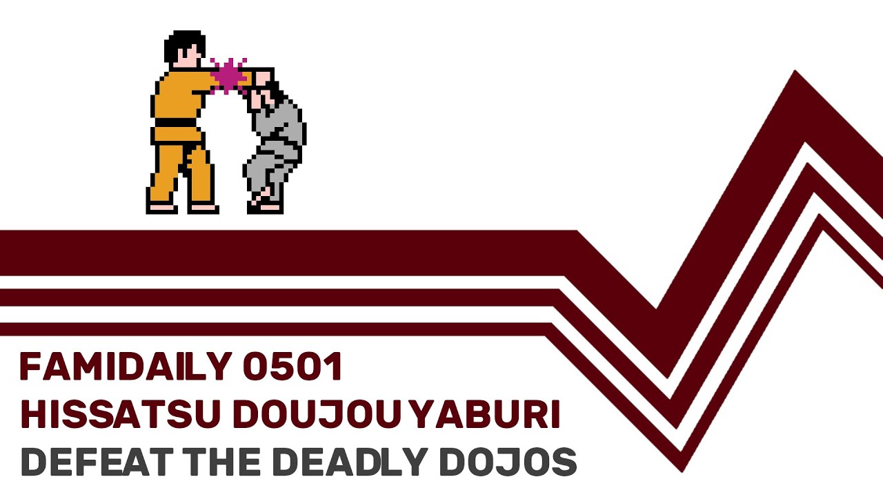 Famidaily - Episode 0501 - Hissatsu Doujou Yaburi/Defeat the Deadly Dojos (必殺道場破り)