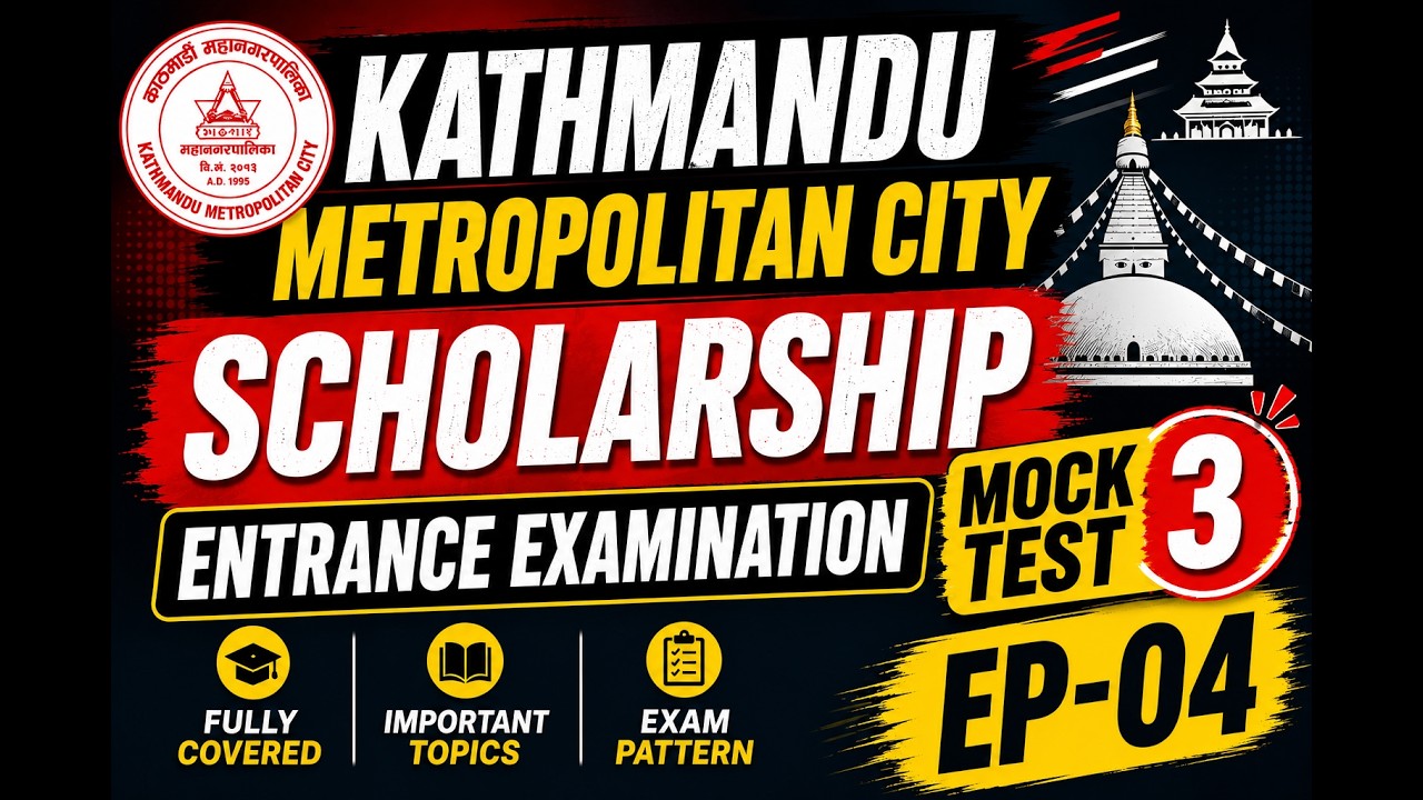 KMC Scholarship Entrance exam preparation 2026 | Mock Test | EP-04