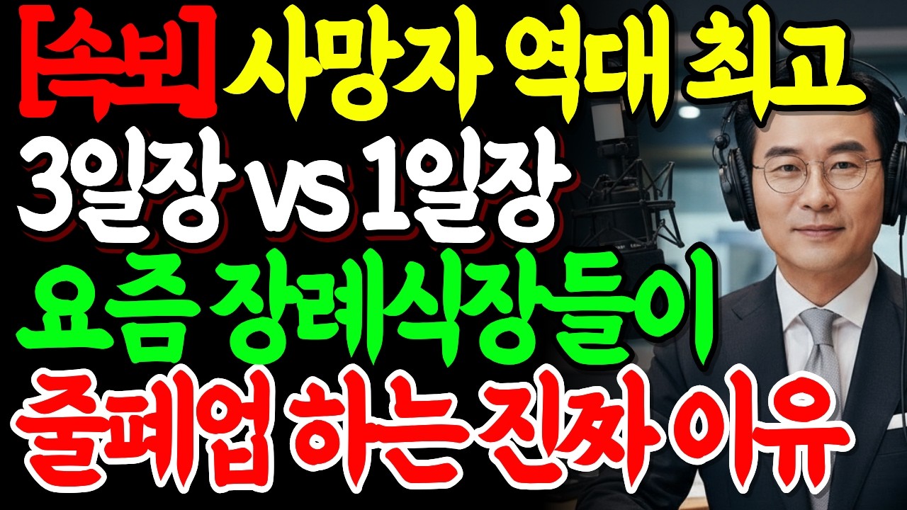 [속보] 