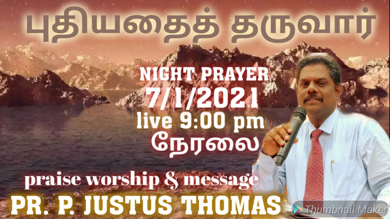#NightPrayer