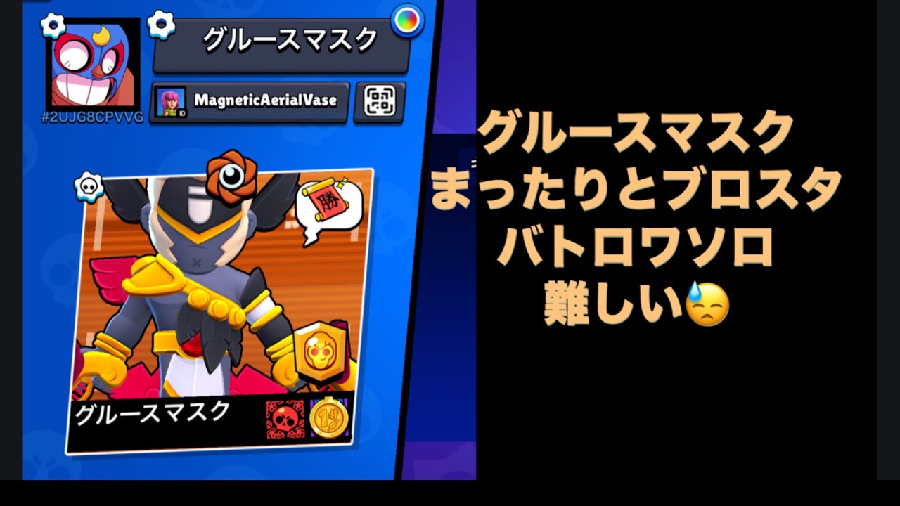 まったりとブロスタ part8