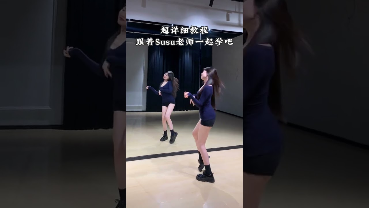 31摇 #dance cover