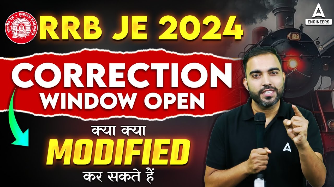 RRB JE Correction Process | क्या क्या Modified कर सकते&nbsp;हैं❓ | RRB JE Modification Kaise Kare❓