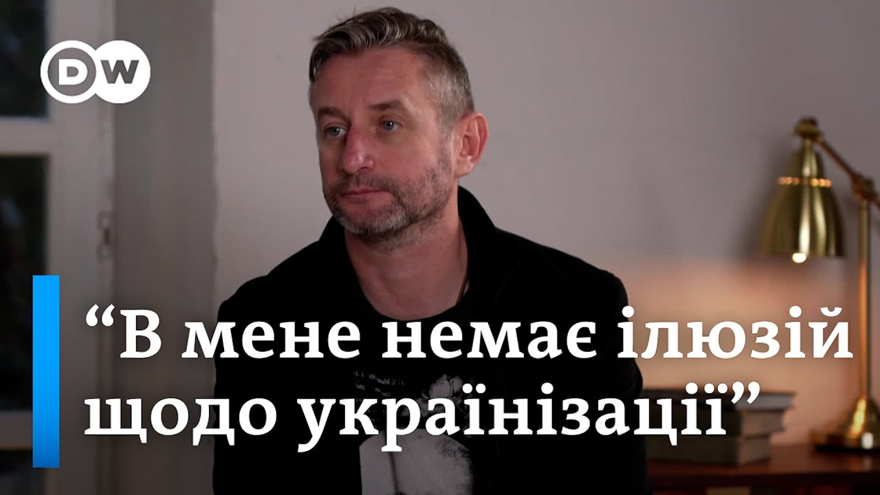 Сергій Жадан про українізацію, критику влади та скандал зі зйомками в церкві | DW Ukrainian