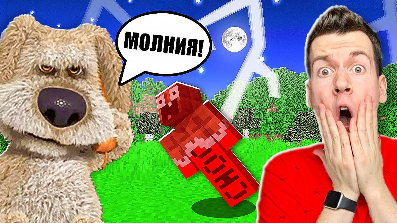 😱 Майнкрафт, НО Говорящий Бен *УПРАВЛЯЕТ* моей ИГРОЙ !