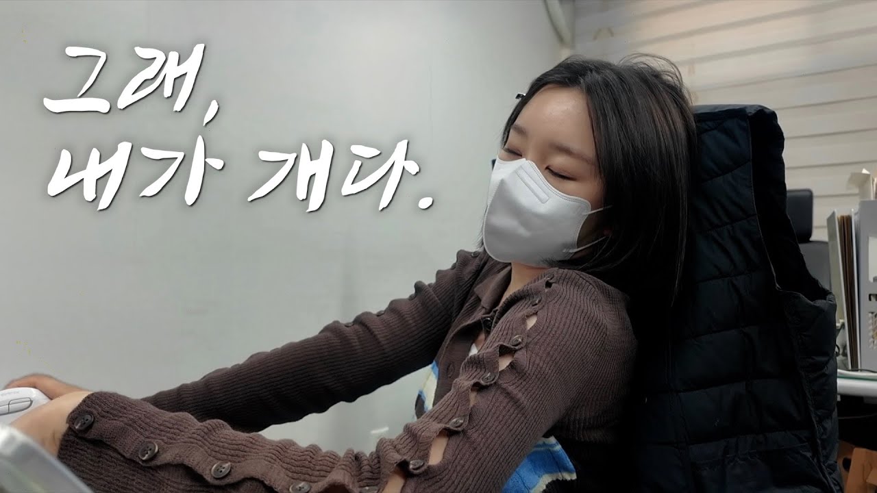 여름 감기는 개도 안 걸린다는데