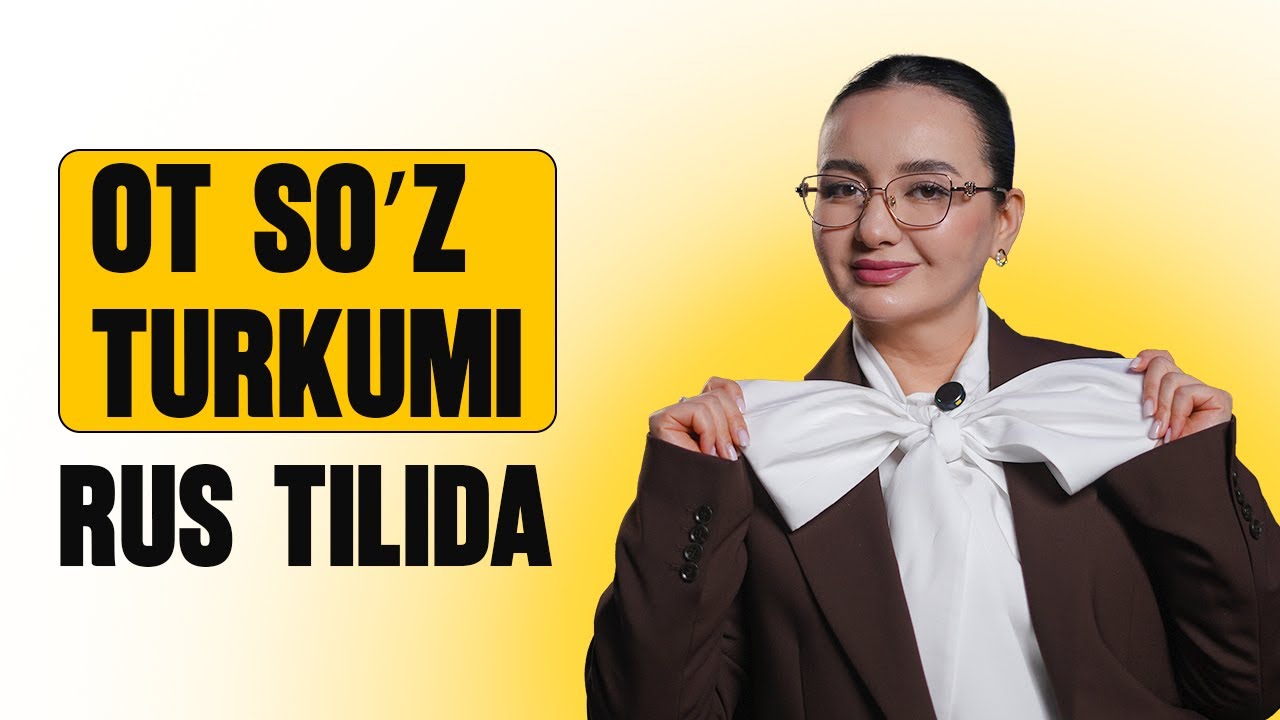 Ot soʻz turkumi rus tilida.