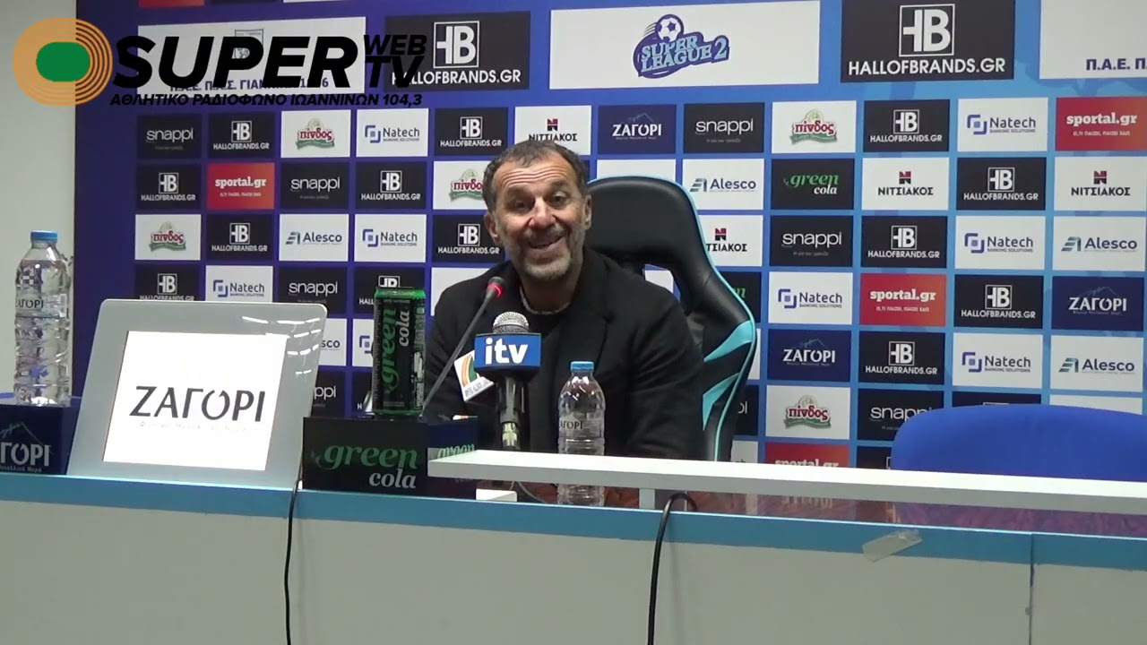 ΠΑΣ Γιάννινα - Ηρακλής 1 - 2 Δηλώσεις Γκούμα, Πετράκη, Τζίμα και Μπουλάρι