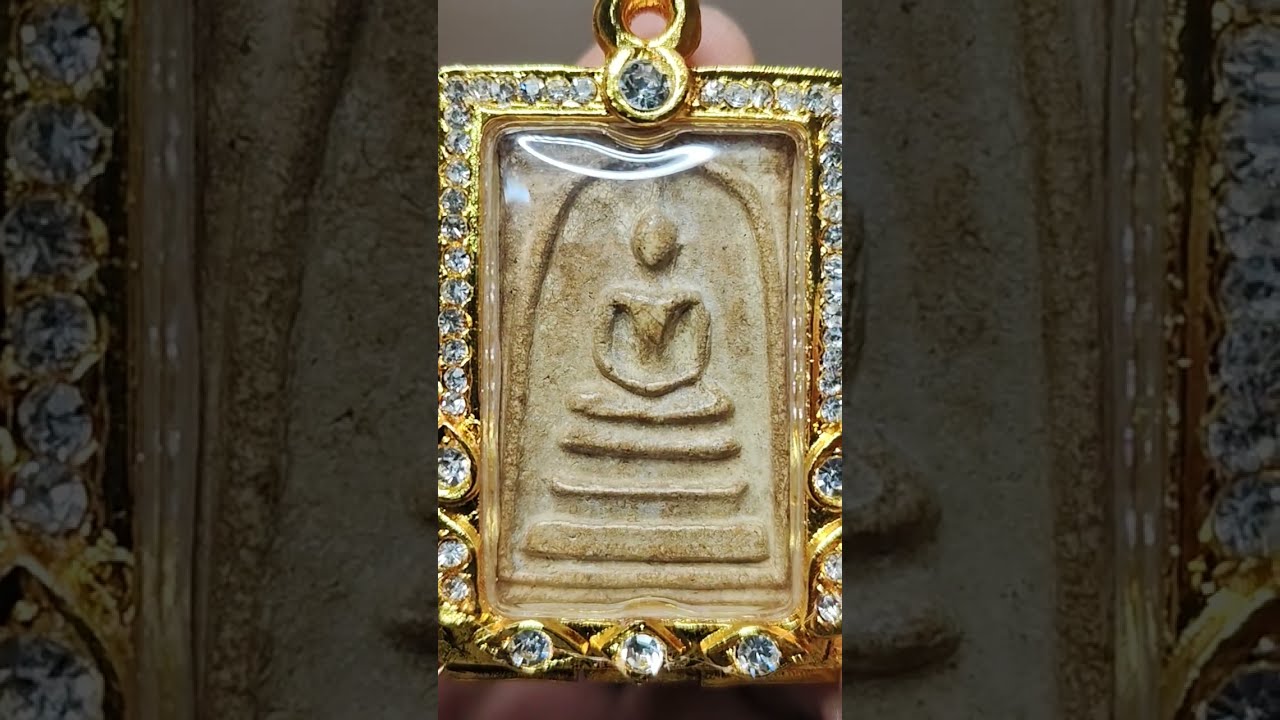 @ชินมรดกพระเครื่อง EP 378 #พระสมเด็จ#พระเครื่อง#พระบ้าน#500#300#โทร 093 112 3864