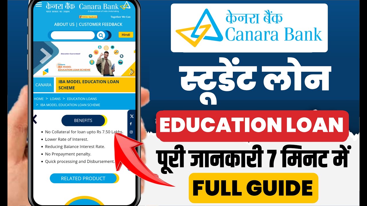 Canara bank education loan | Canara bank student loan : full guide | Canara bank loan