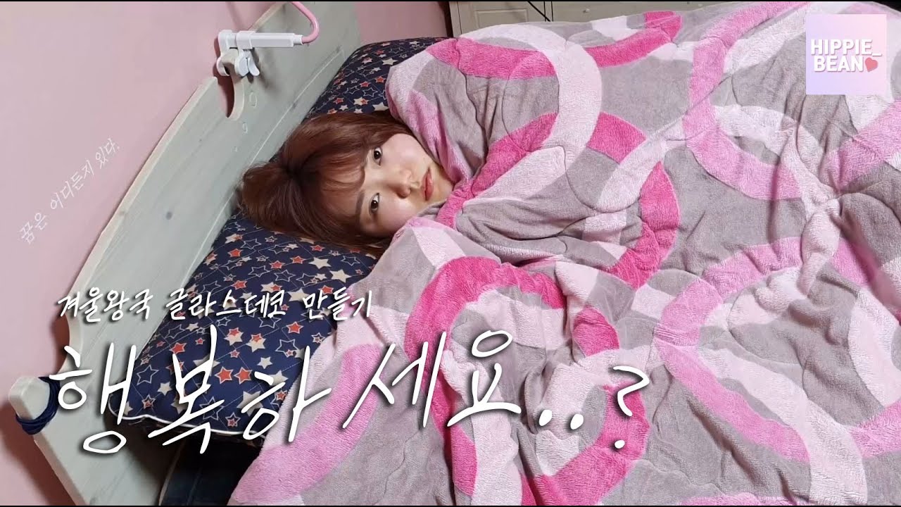 [REVIEW] 사는게 너무 재미없다｜글라스테코