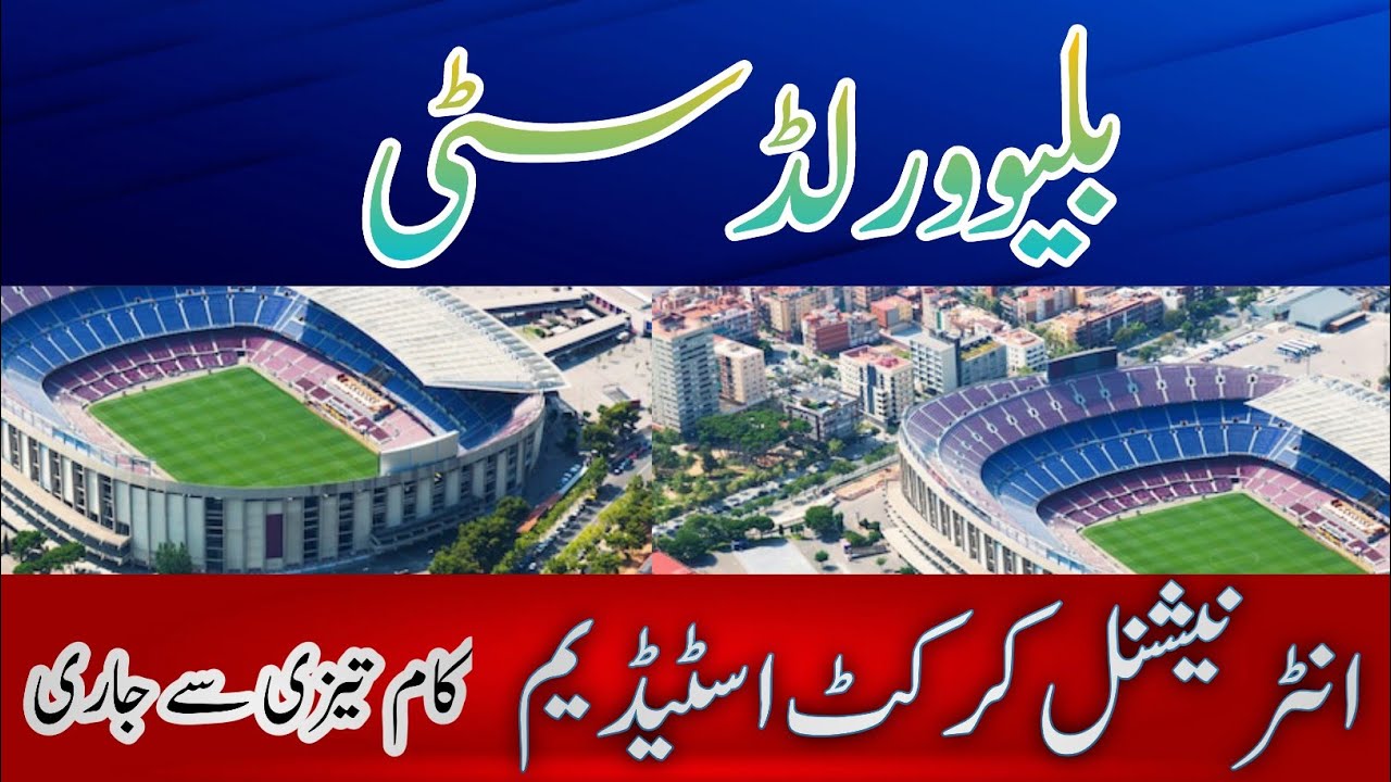 *Sports Valley Block | Cricket Stadium, Development Update | Blue World City | Low Cost Project