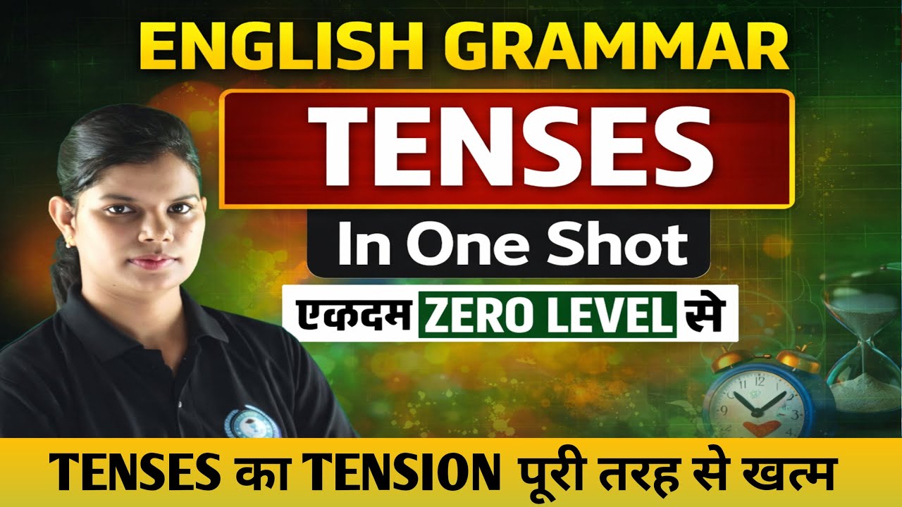 Tenese In English Grammar One Shot में Complete Tense खत्म 🥳