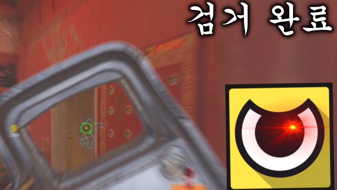 전판 핵쟁이를 같은 팀으로 만났습니다.. - 레인보우 식스 시즈 [박재현]